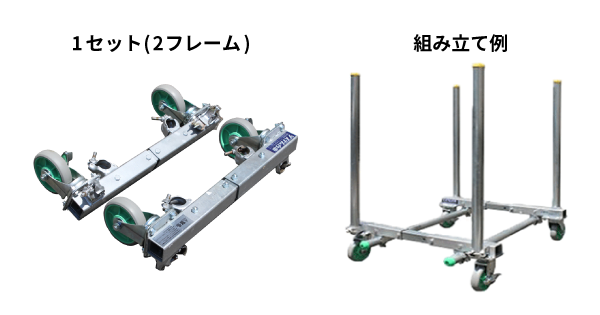 WB-6EM 組み立て例