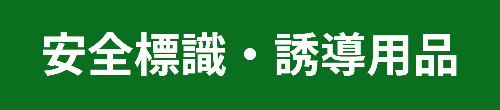 集塵機付きサンダー