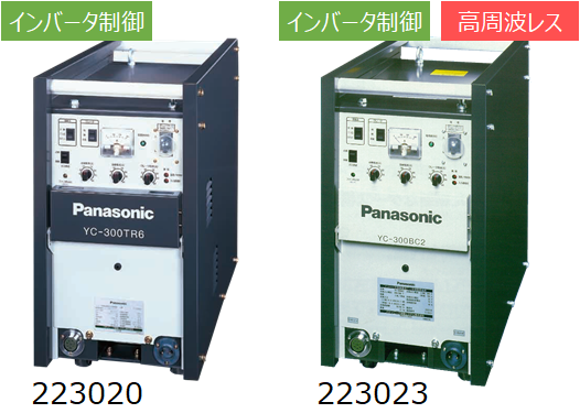 TIG溶接機(直流300A)　インバータ　ティグスター