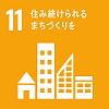 SDGsアイコン11