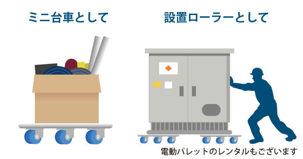 アルミ重量台車2t アルミ重量台車2t