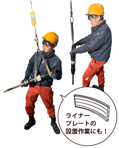 ツールバランサー機能