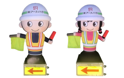 工事用エアバルーン