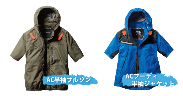 バートル エアークラフト