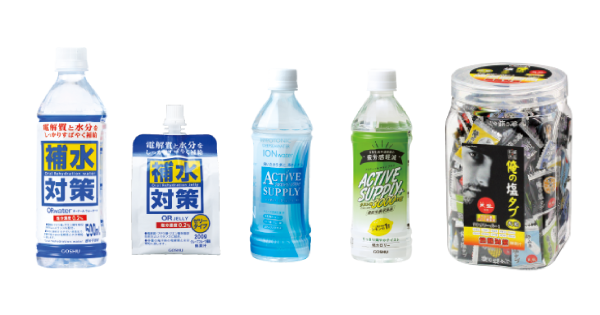 飲料・食品シリーズ