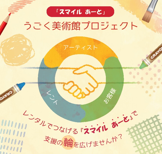 エアスカッシュ