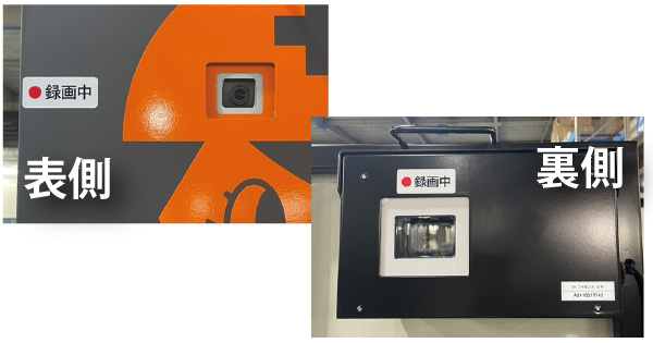 ドラレコ装備で現場の安全をサポート