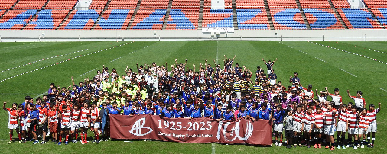 関西ラグビーフットボール協会