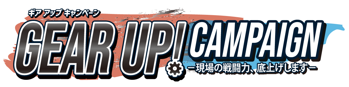 GEAR UP CAMPAIGN