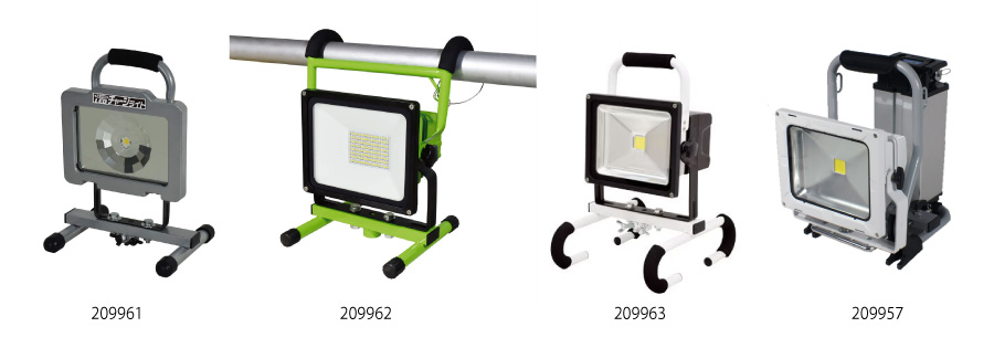 充電式LEDライト