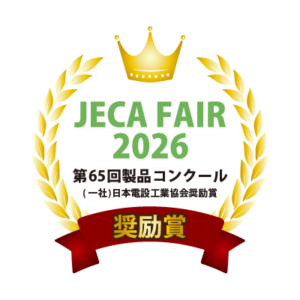 スカイシールドセンサー