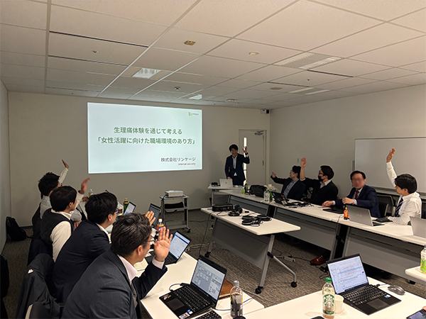 生理痛体験研修