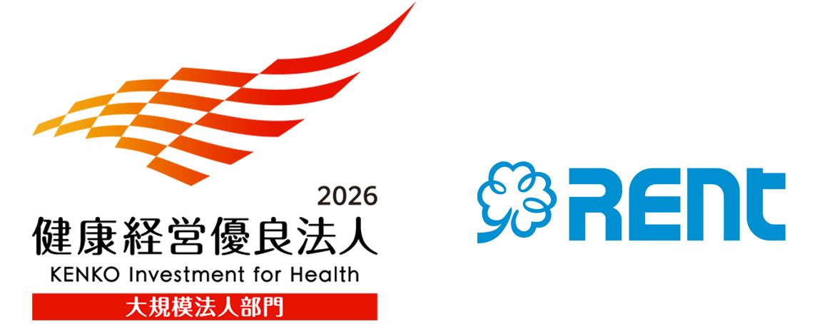レント　健康経営優良法人認定