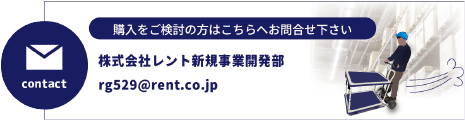 お問い合わせはこちら
