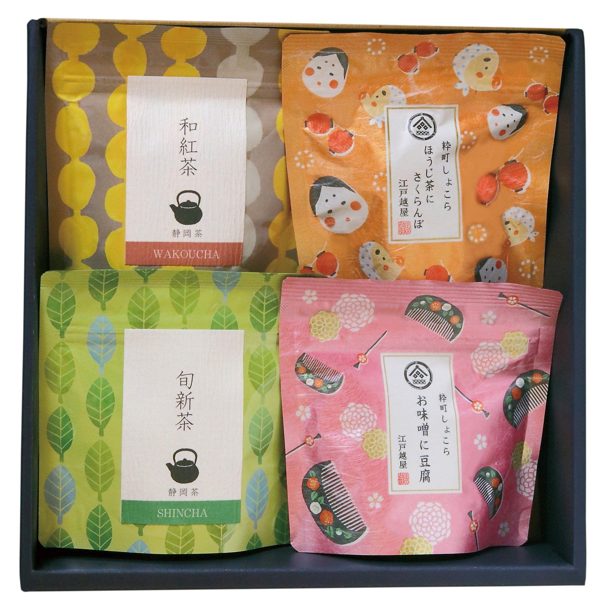 レント新茶キャンペーン　しょこらセット