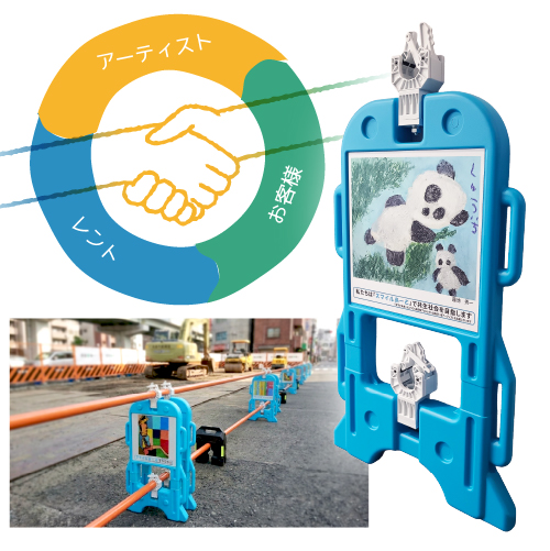 アーティスト支援をもっと身近に