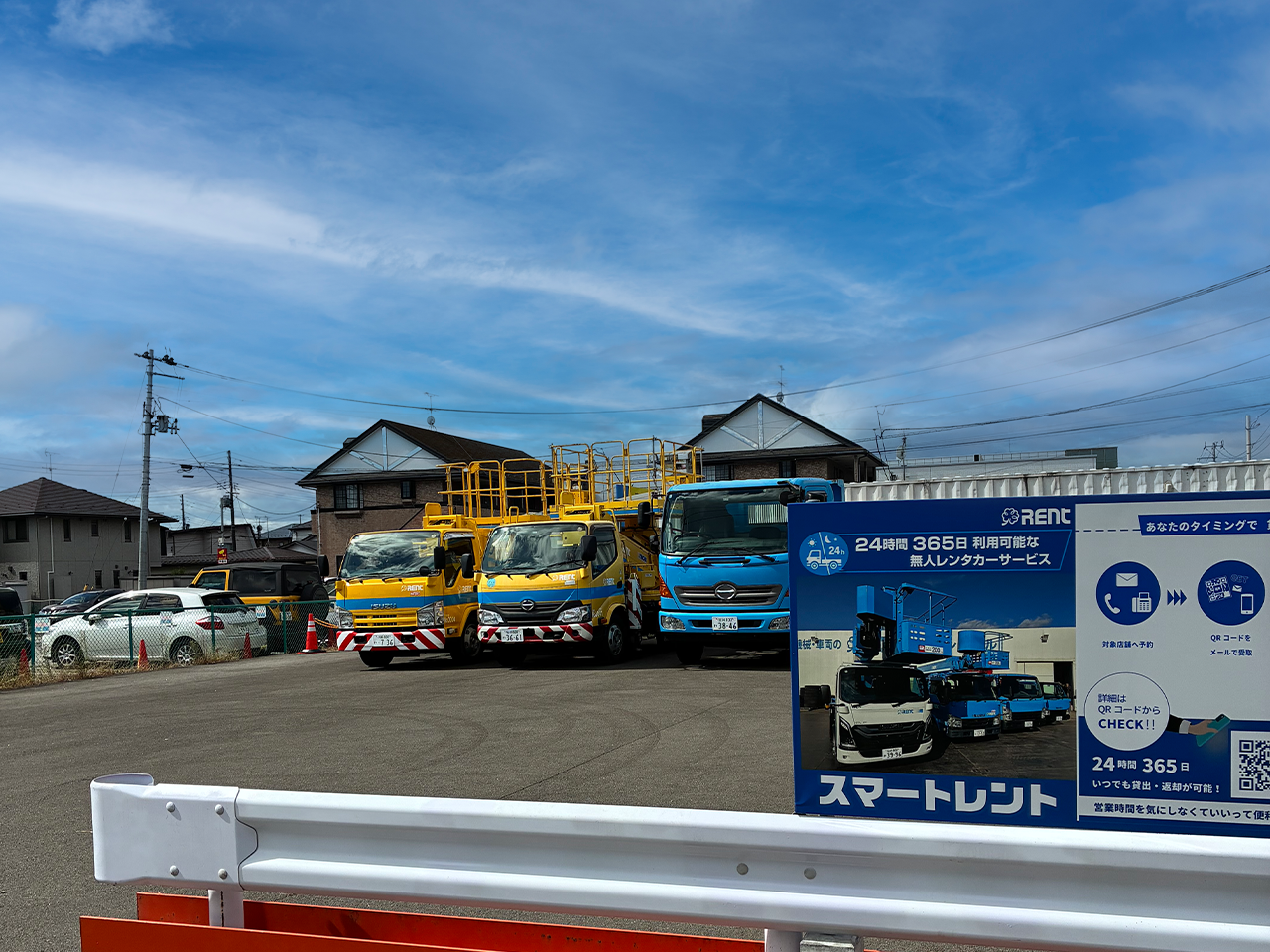 スマートレント仙台荒井